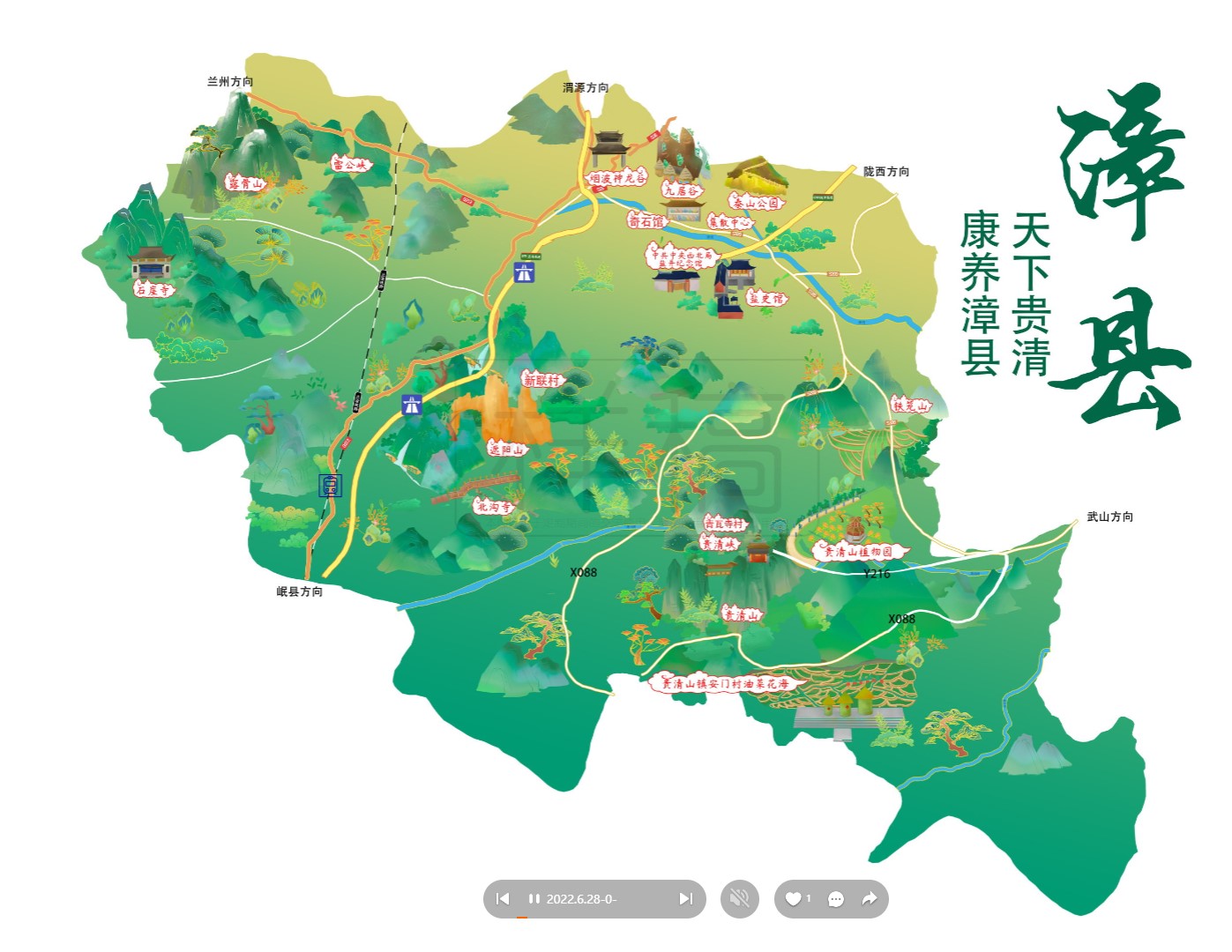 峡江漳县手绘地图